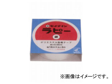  ԡ  18mm8m TP-263 10 JAN4901761112475