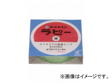  ԡ  18mm8m TP-267 10 JAN4901761112505