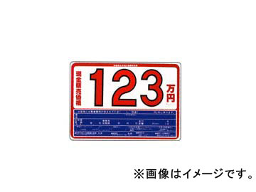 P3数字のみ P3-M