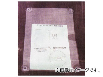 スペックシートホルダー SP