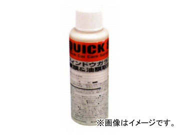 ɥ饹 120g Q-Y1
