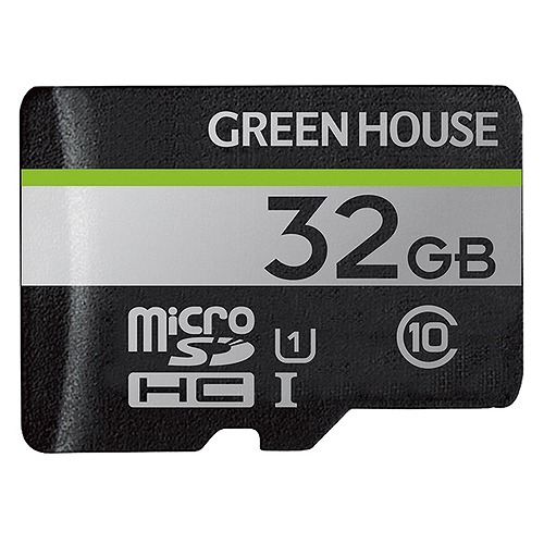 ꡼ϥ(Green House) microSDHC 饹10 32GB GH-SDM-UA32G(49799)