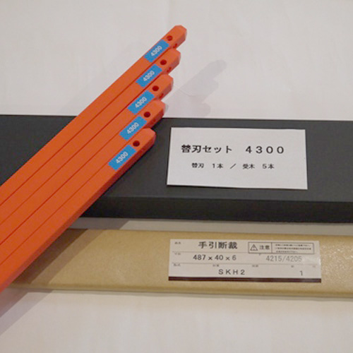 MIꥨ Ϻǵ ؿϥå MC-4300 19461