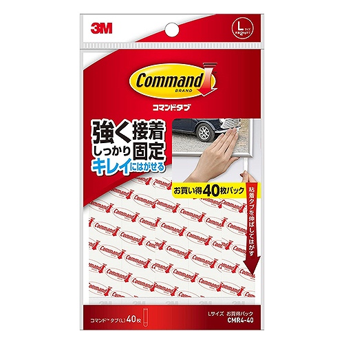 ꡼(3M) ޥɥ L 㤤ѥå 1ѥå(40) CMR4-40(26313)