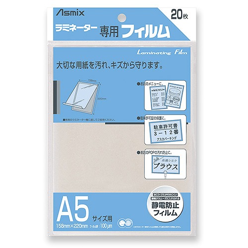 (Aska) ߥ͡ѥե A5 1ѥå(20) BH-112(73212)
