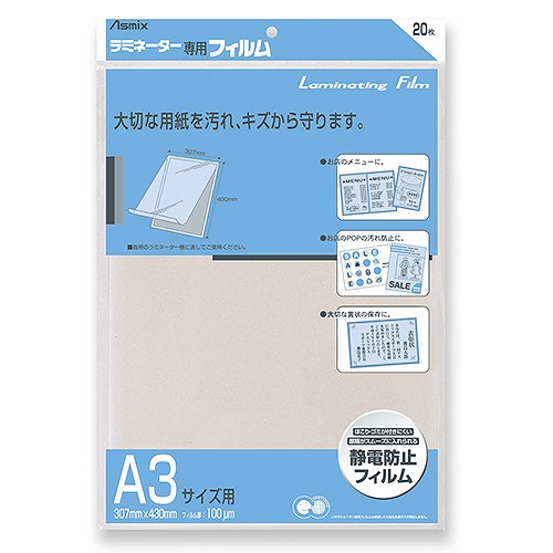 (Aska) ߥ͡ѥե A3 1ѥå(20) BH-115(73215)