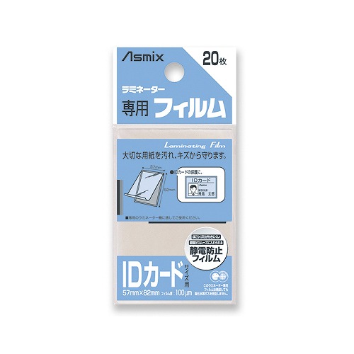 (Aska) ߥ͡ѥե IDȽ 1ѥå(20) BH-125(73204)