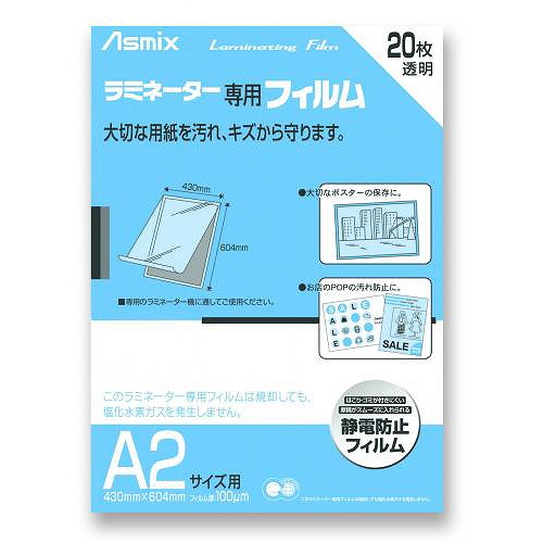 (Aska) ߥ͡ѥե A2 1(20) BH-151(09790)