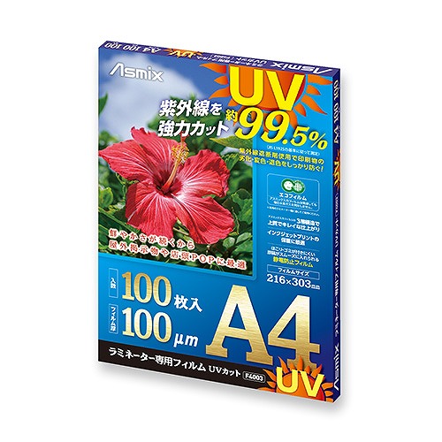 (Aska) UVåȥե A4 100m 1ѥå(100) F4003(36533)