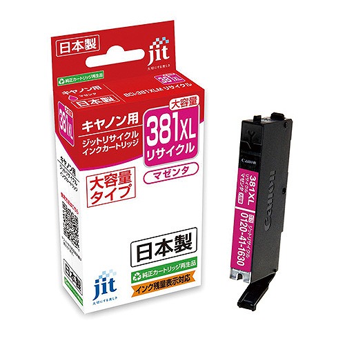 JIT インクカートリッジ マゼンタ 大容量 C381MXL対応 JIT-C381MXL(45026)