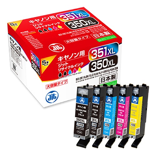 JIT 󥯥ȥå 5ޥѥå  BCI-351XL350 JIT-C3503515PXL(34484)