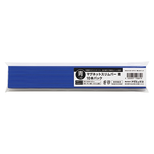 ޥå(MagX) ޥͥåȥС  220mm 1ѥå(10) MSLB-220-10P-B(23382)