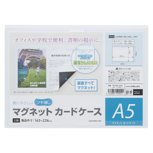 ޥå(MagX) ޥͥåȥɥ ä A5 MCARD-A5M(33395)