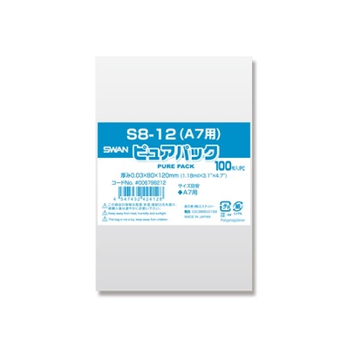 ⥸(Shimojima) Nԥ奢ѥå S8-12(A7) ơפʤ 1ѥå(100) 006798212(32362)