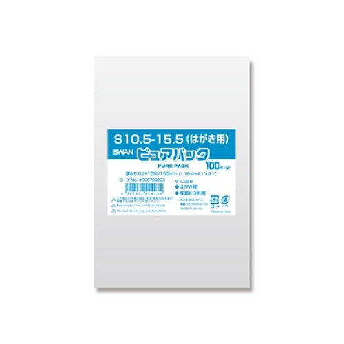 ⥸(Shimojima) Nԥ奢ѥå S10.5-15.5(Ϥ) ơפʤ 1ѥå(100) 006798223(71771)