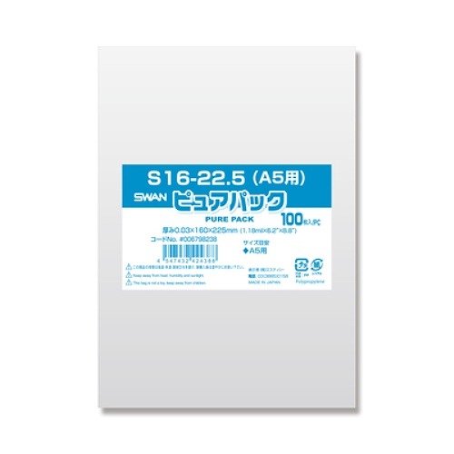 ⥸(Shimojima) Nԥ奢ѥå S16-22.5(A5) ơפʤ 1ѥå(100) 006798238(71773)