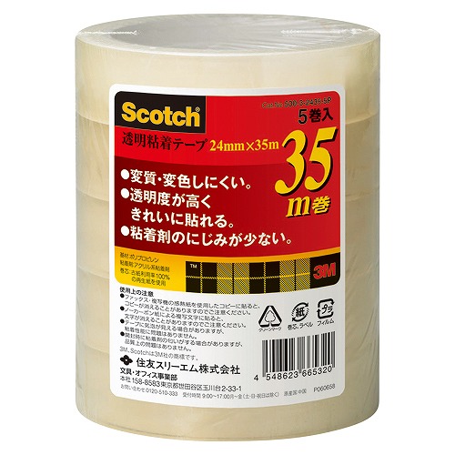 ꡼(3M) ƩǴơ500꡼ 2435m 1ѥå(5) 500-3-2435-5P(00561)