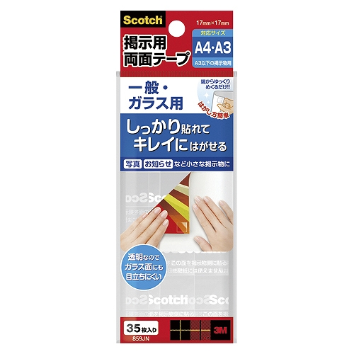 ꡼(3M) å Ǽξ̥ơ S ̡饹 859JN(14816)