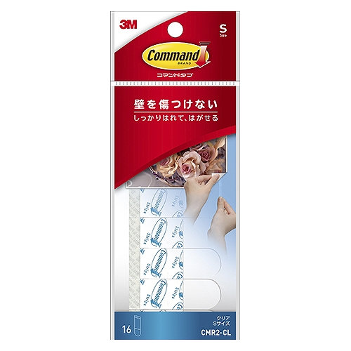 ꡼(3M) ޥɥ ꥢ S CMR2-CL(23399)