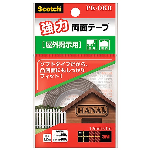 ꡼(3M) å Ķξ̥ơ 12mm Ǽ PK-OKR(44578)