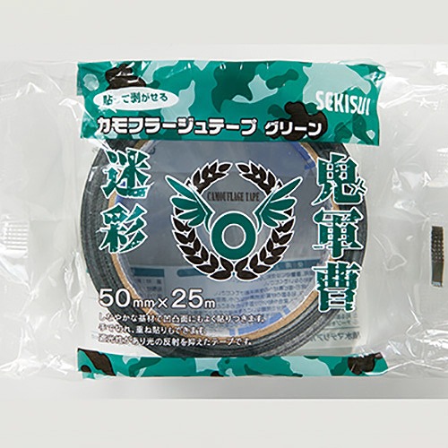 ѿ岽 º ե顼ơRIKU 50mmĹ25m N738OD3(31874)