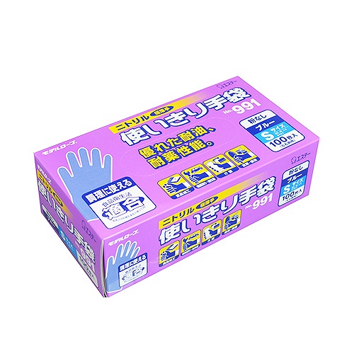 ơ No.991 ˥ȥȤڤ ֥롼 S ʴʤ 303672(41837)