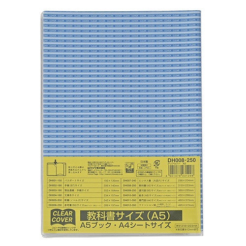 ĥ(Kutsuwa) ꥢС ʽ(A5) DH008(65352)