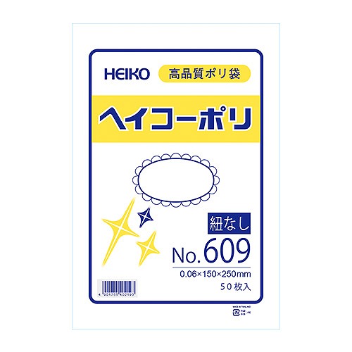 ⥸(Shimojima) HEIKOݥ NO.609(9) 1ѥå(50) 006619900(45117)