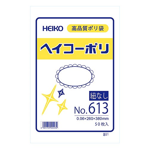 ⥸(Shimojima) HEIKOݥ NO.613(13) 1ѥå(50) 006620300(45123)
