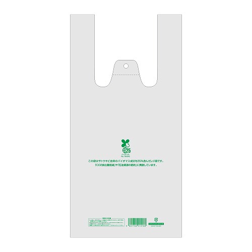 シモジマ(Shimojima) レジ袋 バイオハンドハイパー 入数：1パック(100枚) 006901893(45107)