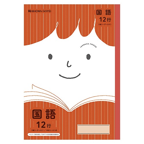 祦Ρ(Showa Note) ݥ˥ե  12 JFL-11(33901)