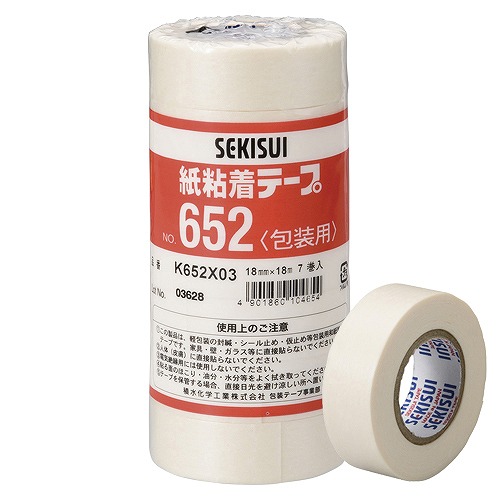 積水化学 紙粘着テープ652 幅18mm×長18m 入数：1パック(7個) K652X03(21286)