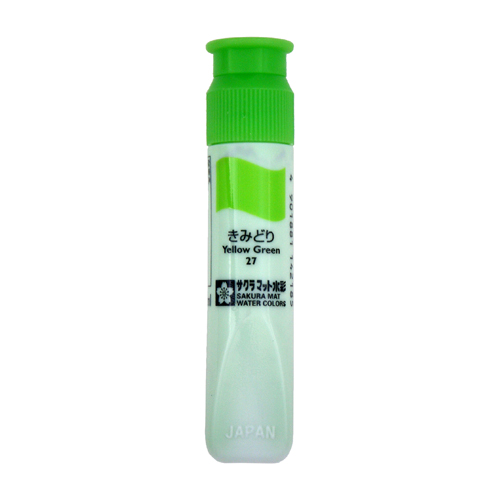サクラクレパス マット水彩 黄緑 ポリチューブ入12ml MWP＃27(32449)