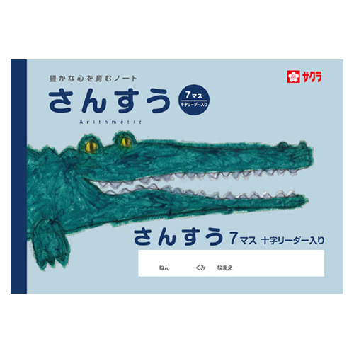 饯ѥ ؽĢ 󤹤 7ޥR NP2(36209)