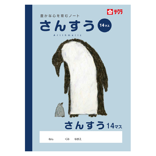饯ѥ ؽĢ 󤹤 14ޥ NP3(36210)