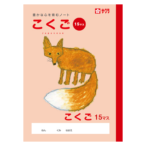 饯ѥ ؽĢ  15ޥ NP26(36217)