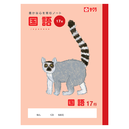 饯ѥ ؽĢ  17 NP31(36228)