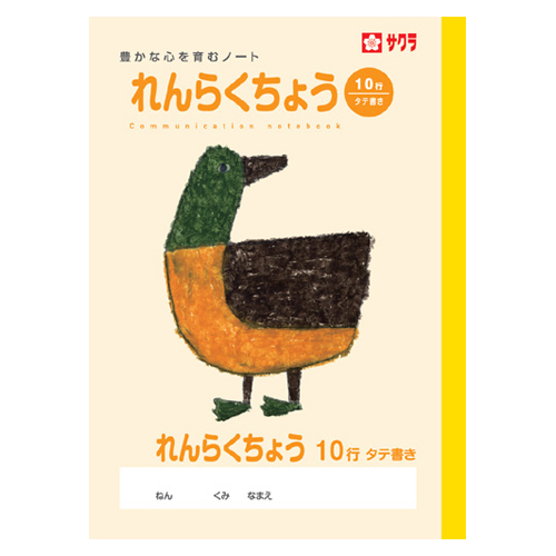 饯ѥ ؽĢ 餯 10 NP70(36270)