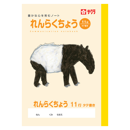 饯ѥ ؽĢ ϢĢ A5Ƚ11 NP72(36269)