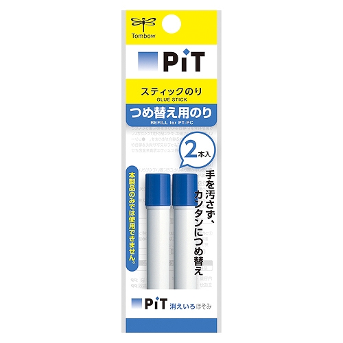 ȥ(Tombow) ƥåΤ äԥå ۤѤĤؤΥ 1ѥå(2) PR-PC2P(16989)