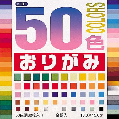 ȡ衼(Toyo) 50꤬ 15.0cm 1ѥå(60) 001008(63033)