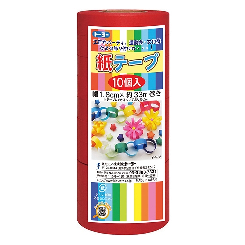ȡ衼(Toyo) ơ  1å(10) 113025(45433)