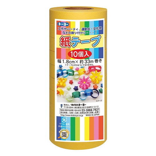 ȡ衼(Toyo) ơ  1å(10) 113026(45434)