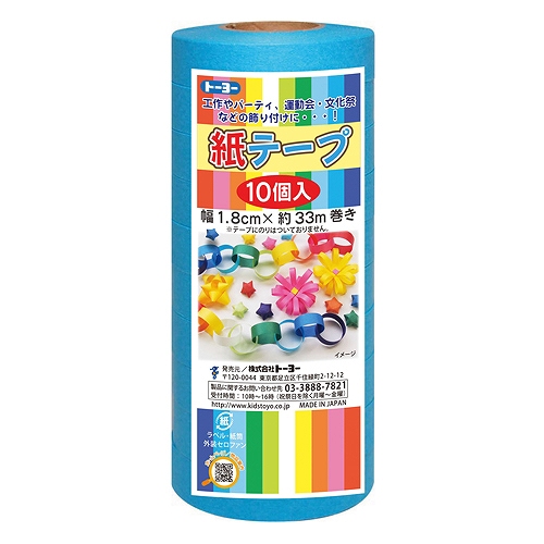 ȡ衼(Toyo) ơ  1å(10) 113028(45436)