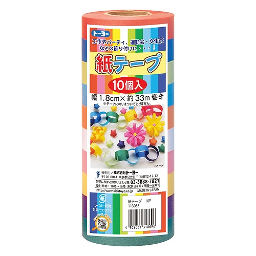 ȡ衼(Toyo) ơ 10 1å(10) 113035(45449)