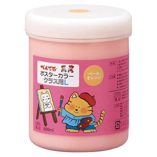 ڤƤ ݥ顼饹L ڡ륪 600ml ܥȥ WYG2T04V(48664)