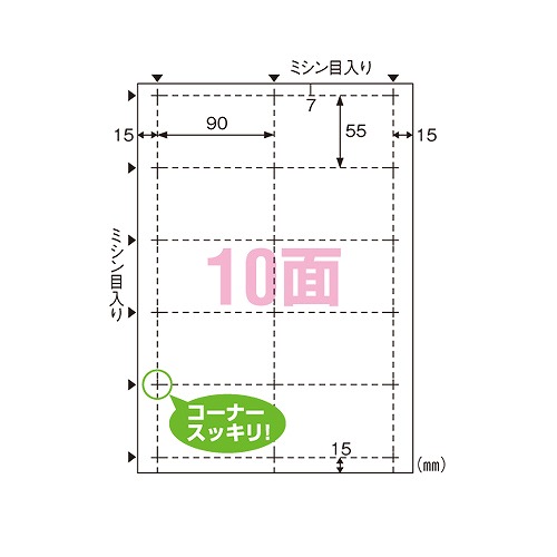ҥ ӥͥ̾10 ۥ磻 A4 ߤä BX06S(60877)