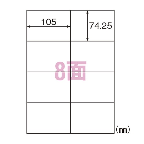 ҥ Υߡ٥ A4 8 ;ʤ ELM014(32568)