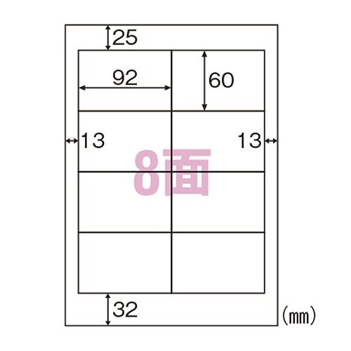 ҥ Υߡ٥ A4 8 PDSCM ELM015(32569)