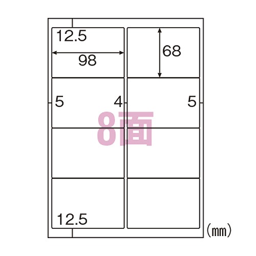 ҥ Υߡ٥ A4 8 ELM005S(32530)